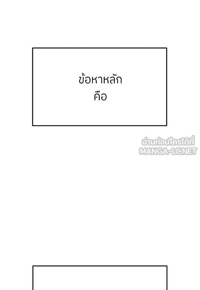 หน้า 180