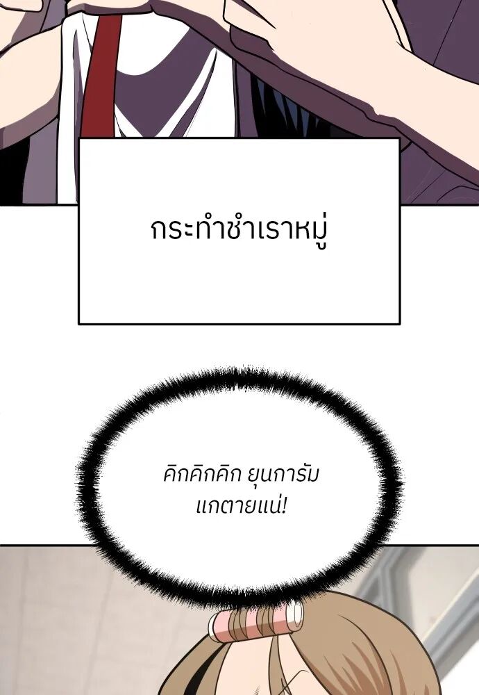 หน้า 182