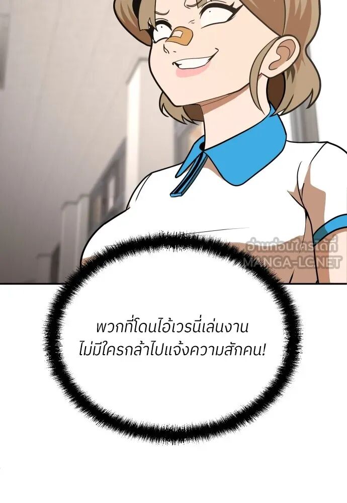 หน้า 183