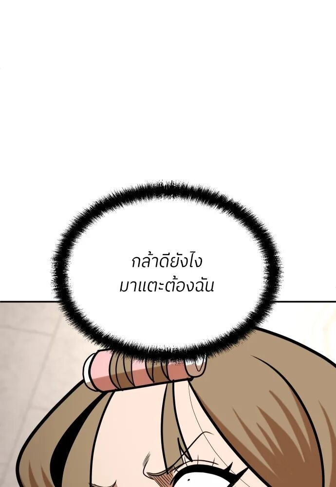 หน้า 184