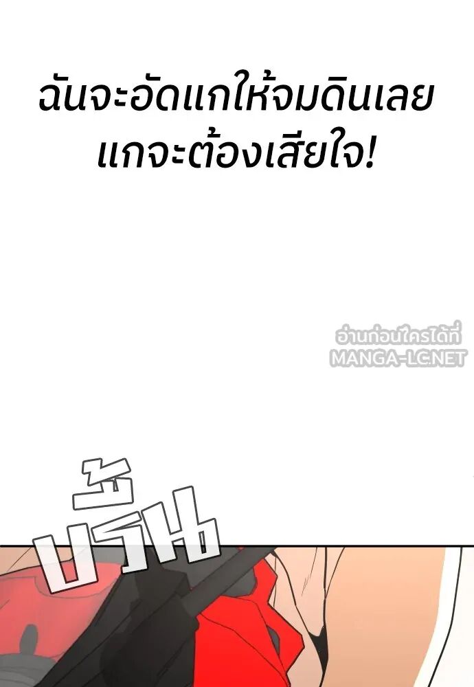 หน้า 186
