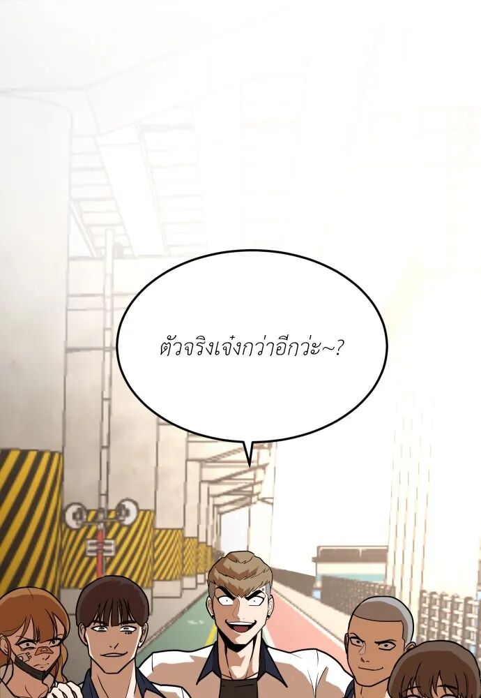 หน้า 190