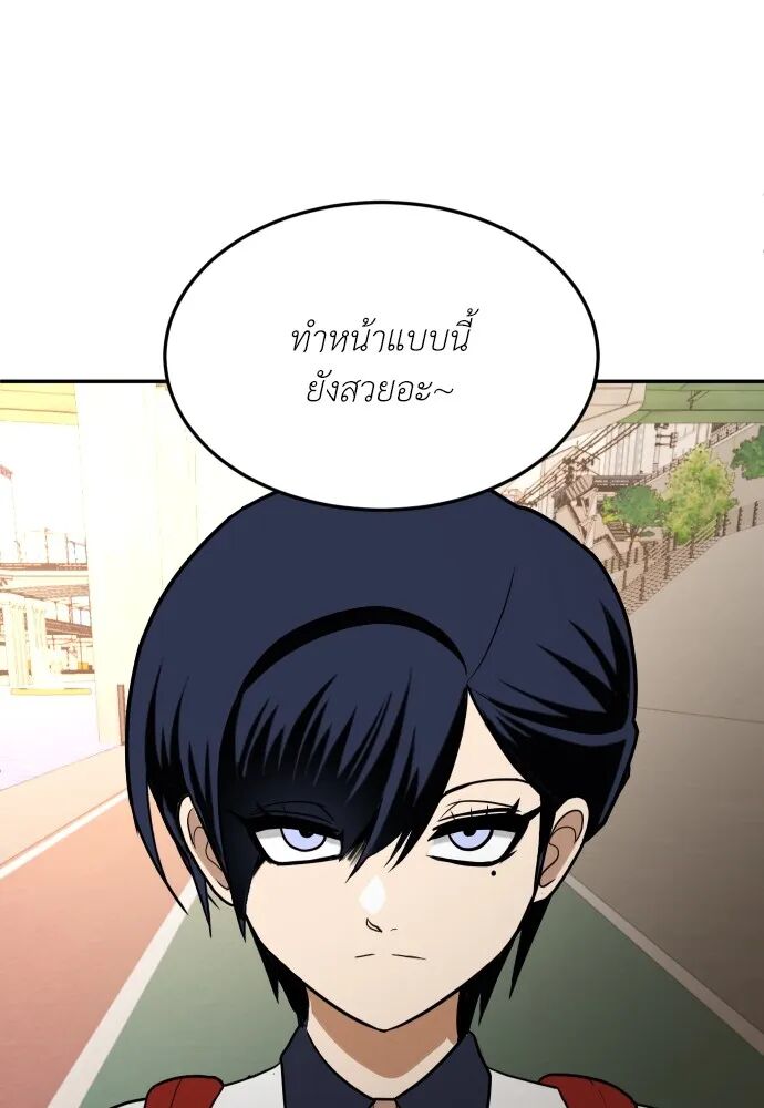 หน้า 193