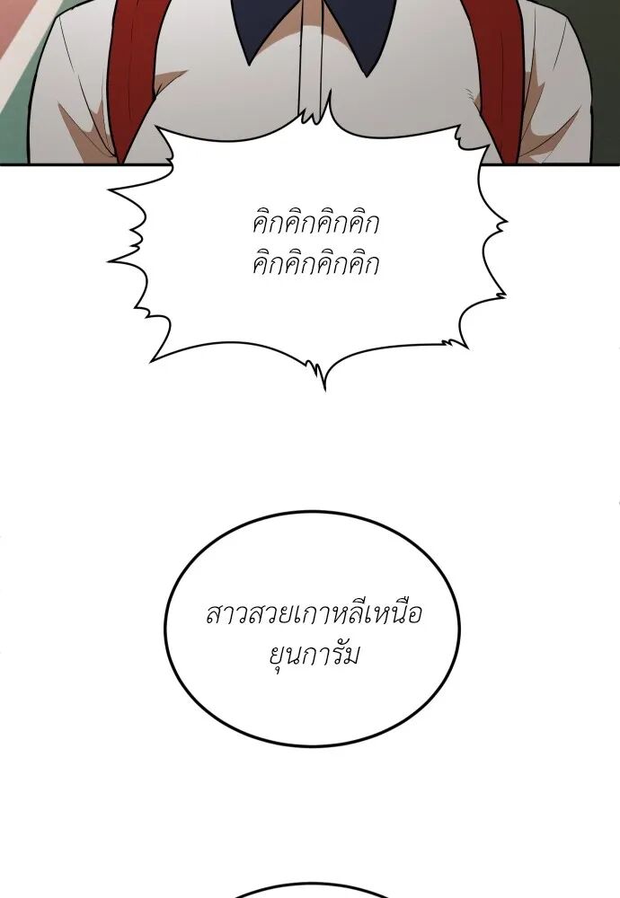 หน้า 194