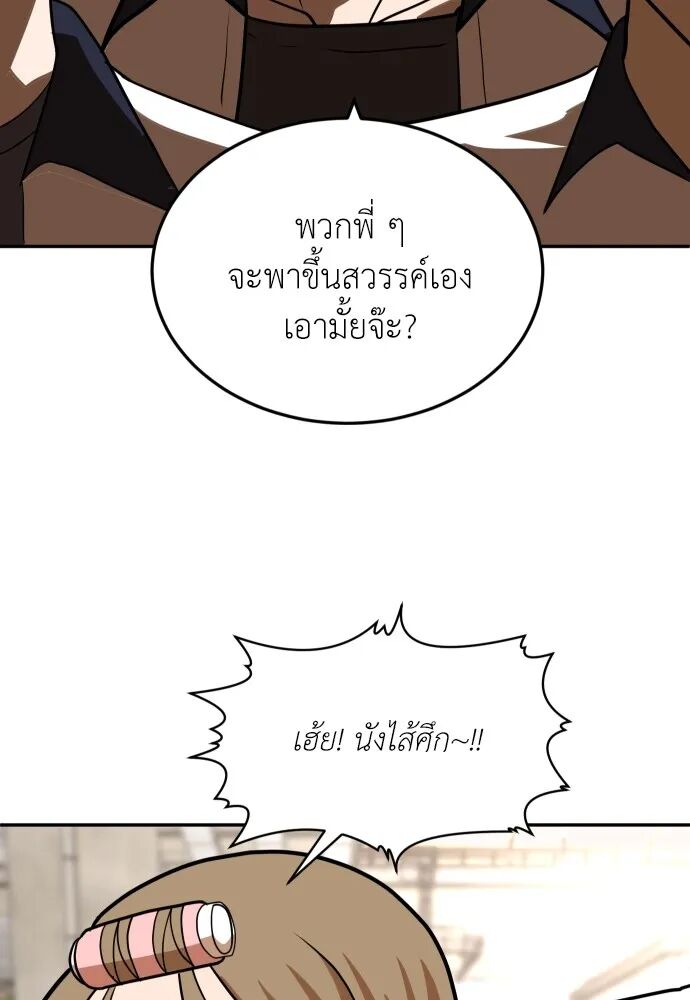 หน้า 196