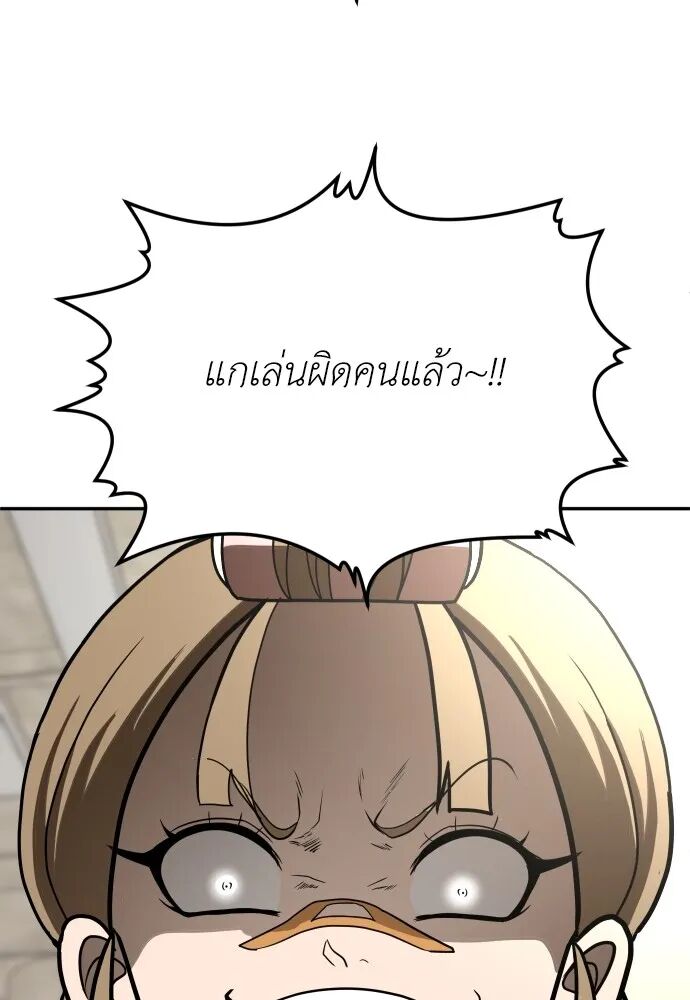 หน้า 199