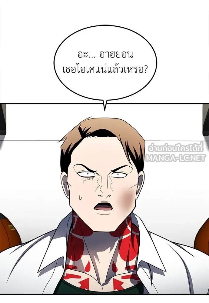 หน้า 79