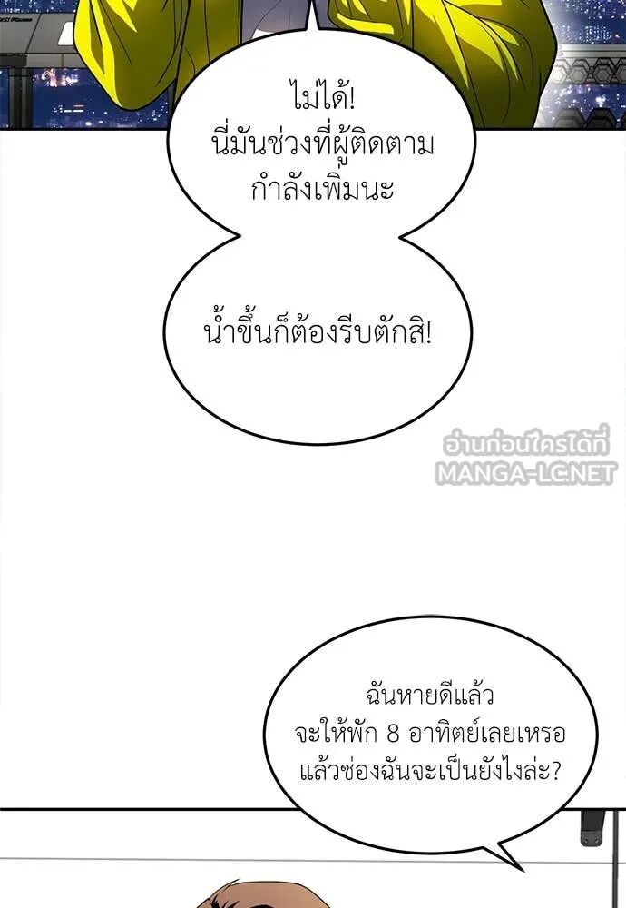 หน้า 81