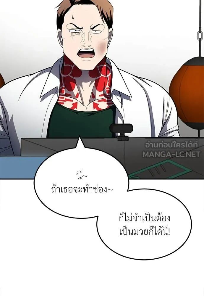 หน้า 82