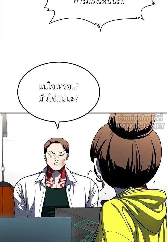 หน้า 84