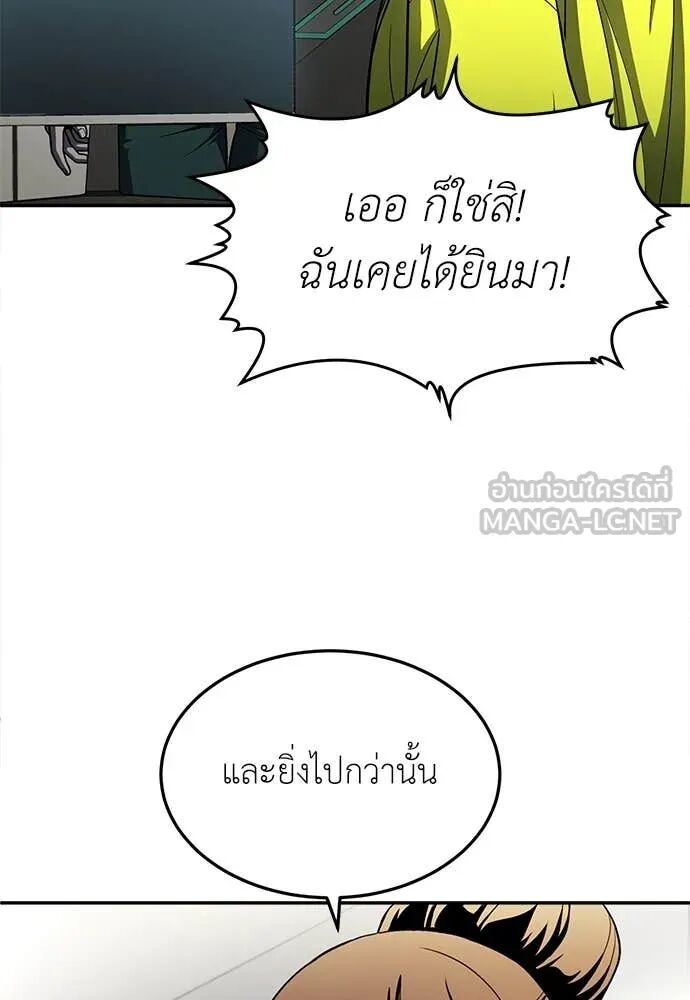หน้า 85