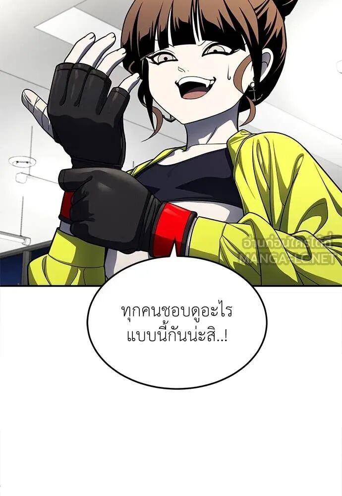 หน้า 86
