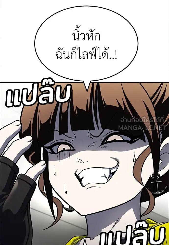 หน้า 87