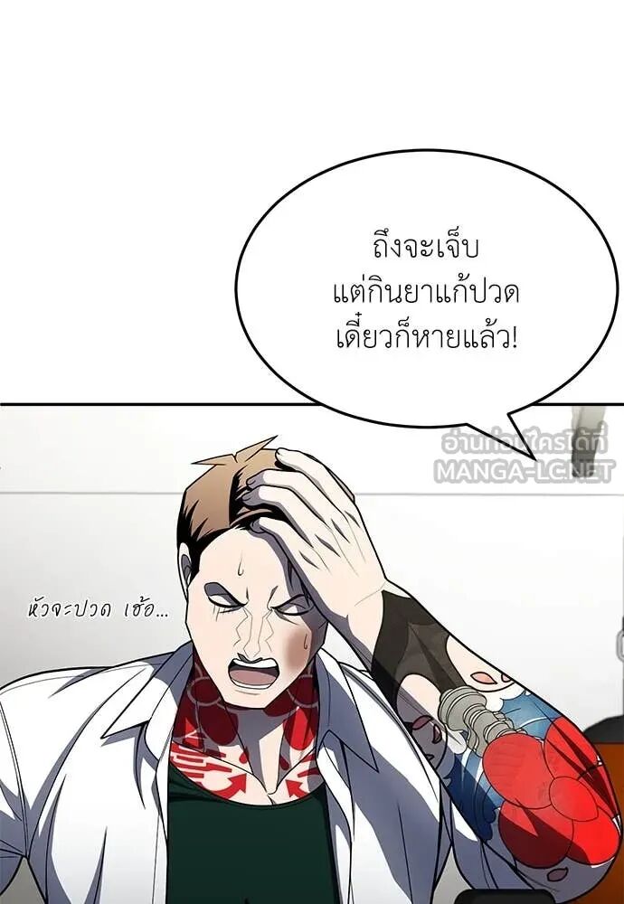 หน้า 89