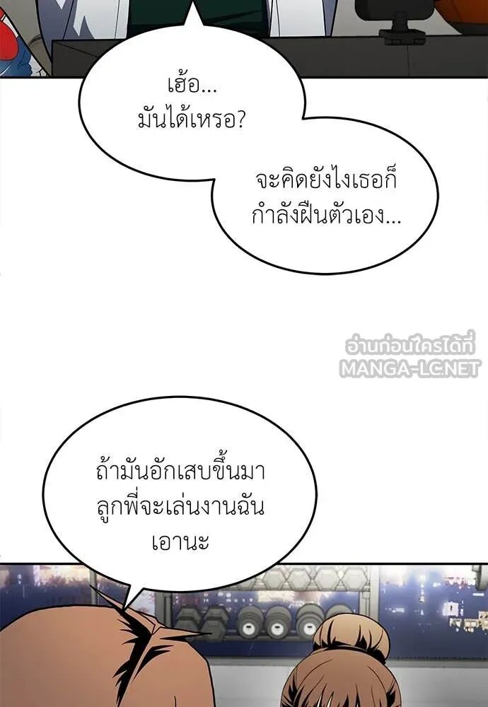 หน้า 90