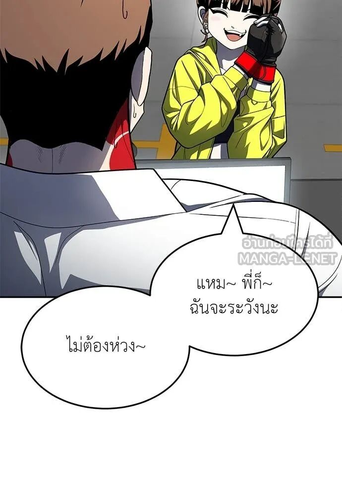 หน้า 91