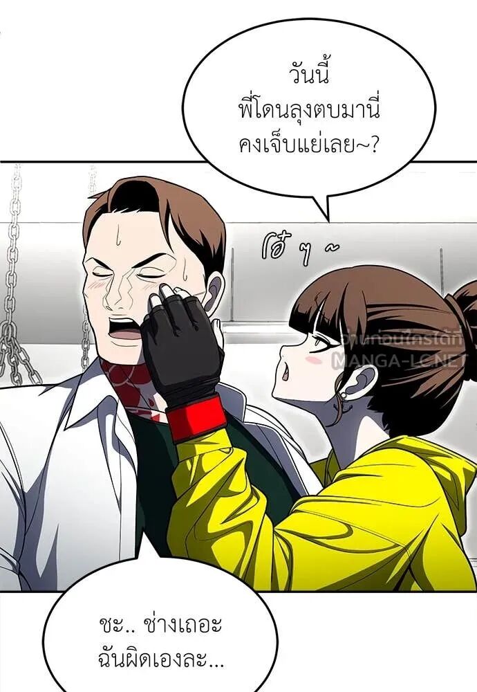 หน้า 92