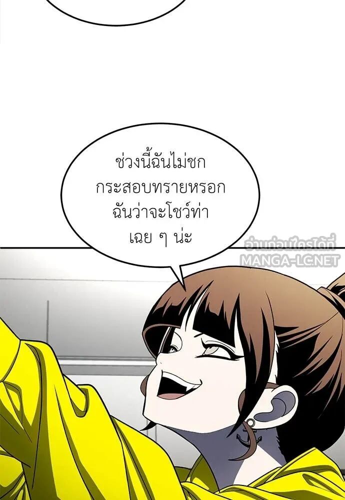 หน้า 93