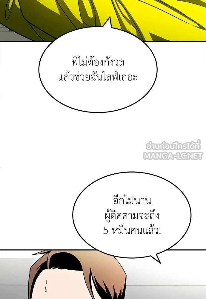 หน้า 94