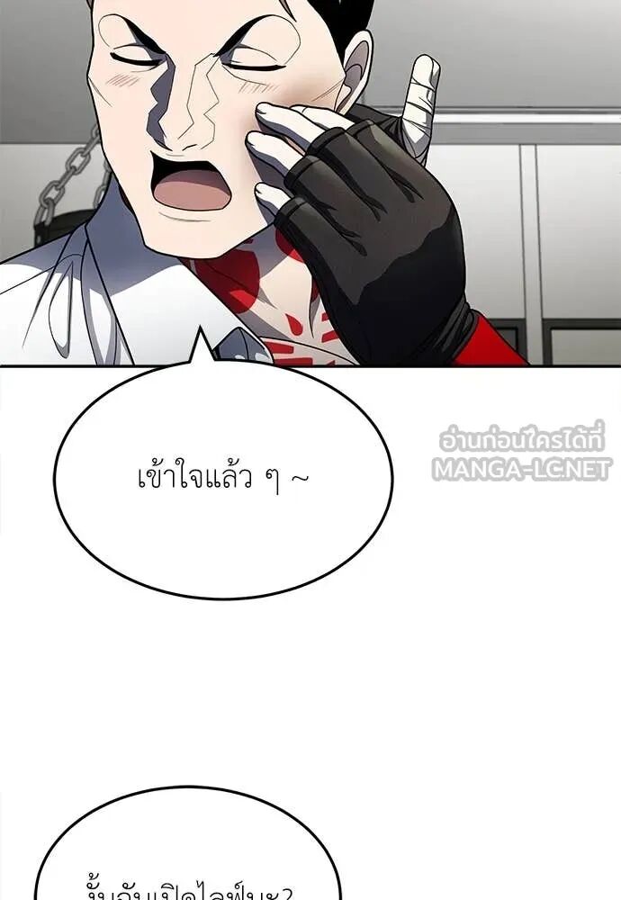 หน้า 95