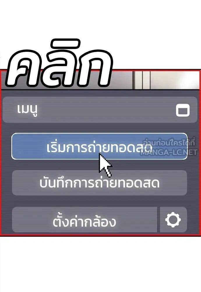 หน้า 97