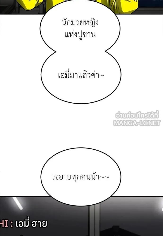 หน้า 99