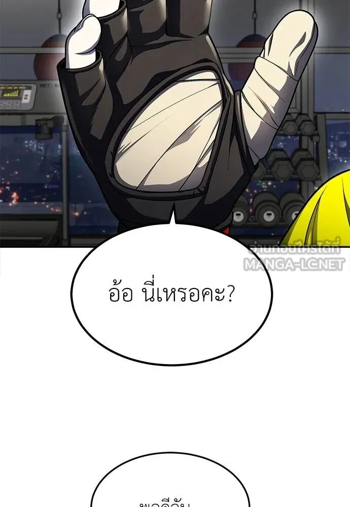 หน้า 101