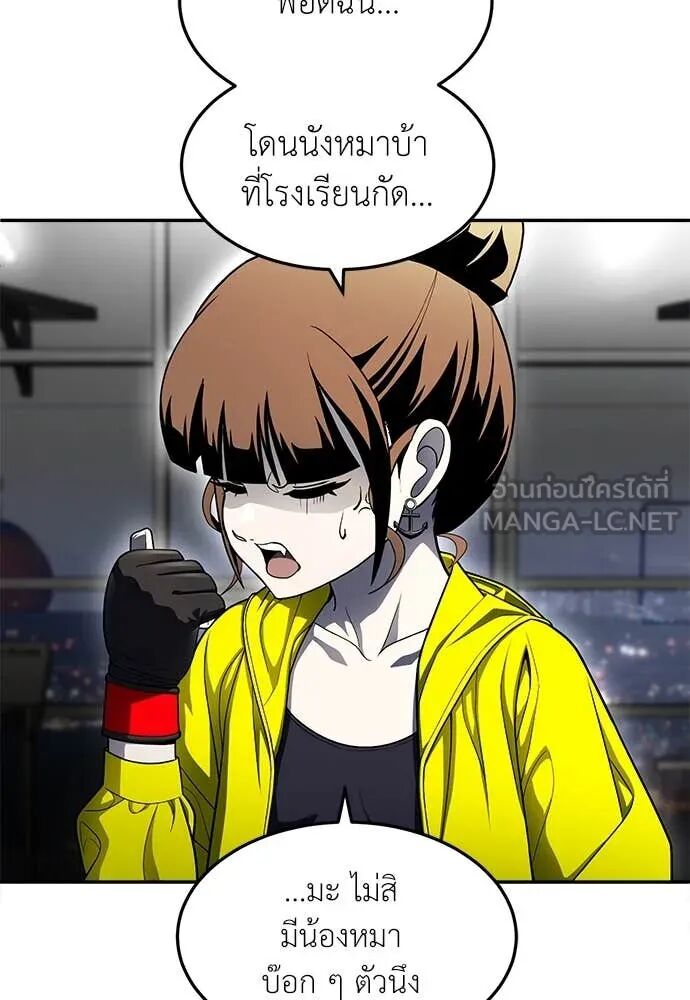 หน้า 102