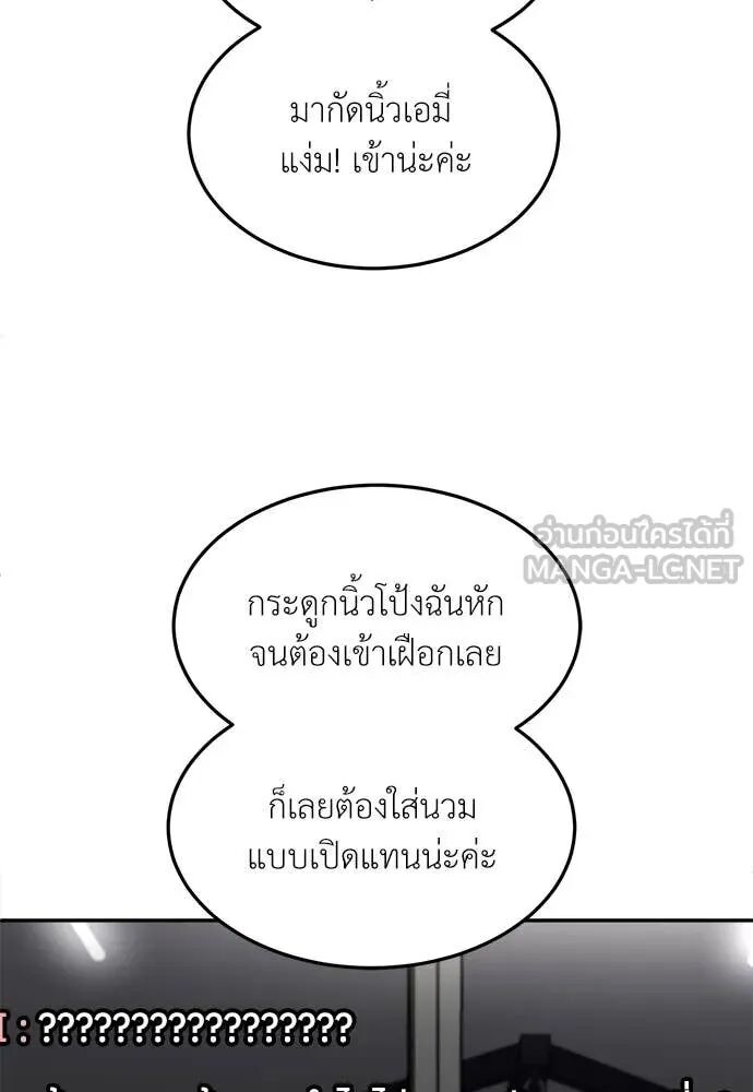 หน้า 103
