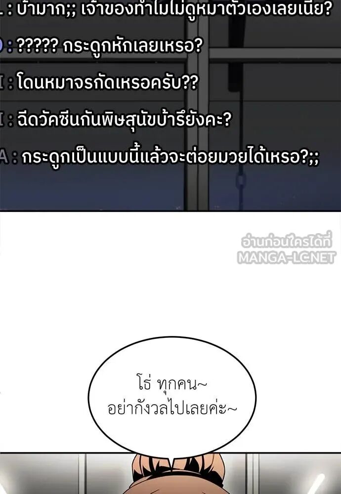 หน้า 104