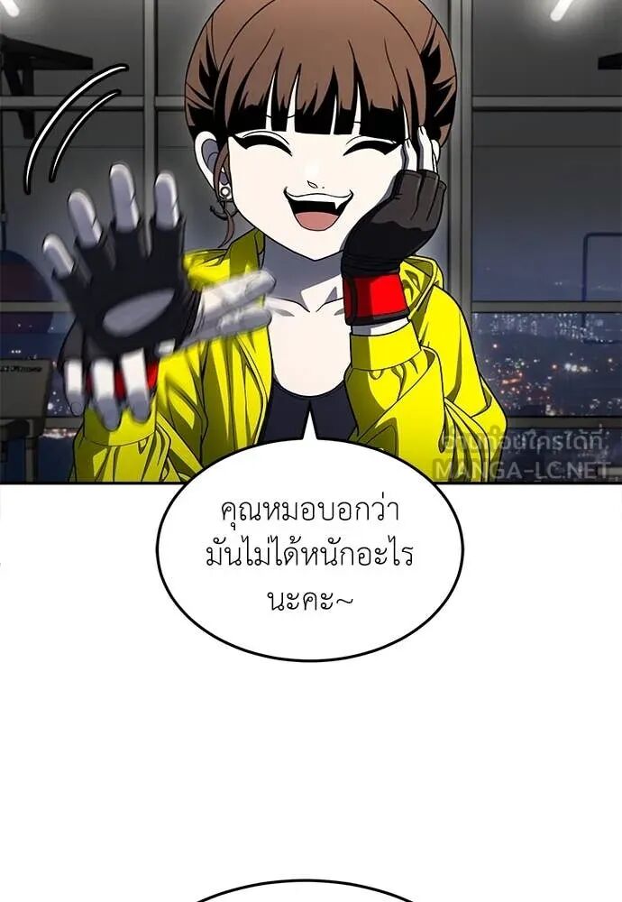 หน้า 105