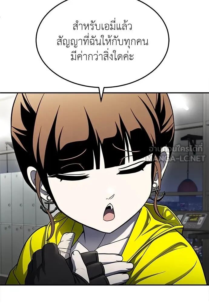 หน้า 106