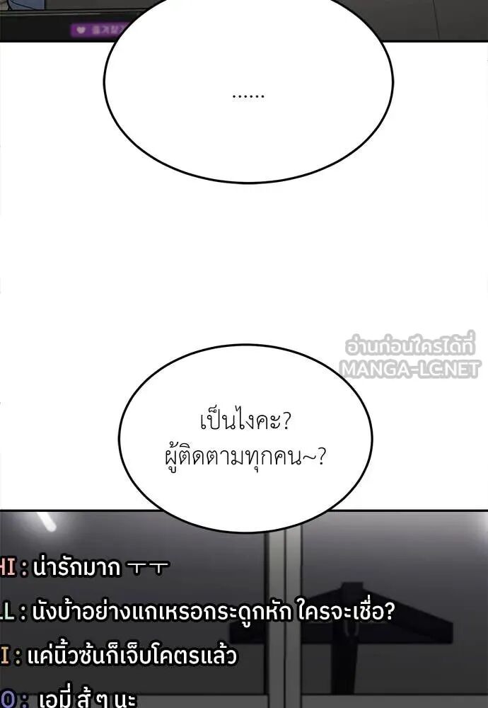 หน้า 108