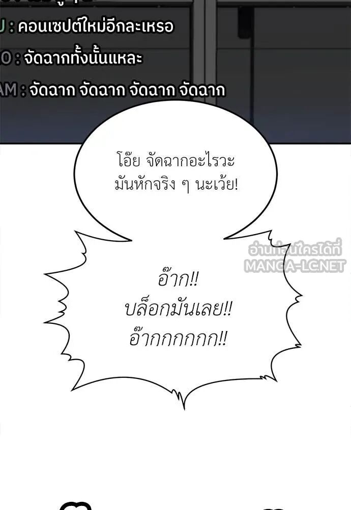 หน้า 109