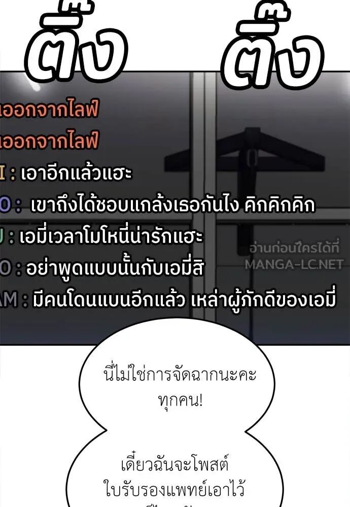 หน้า 110