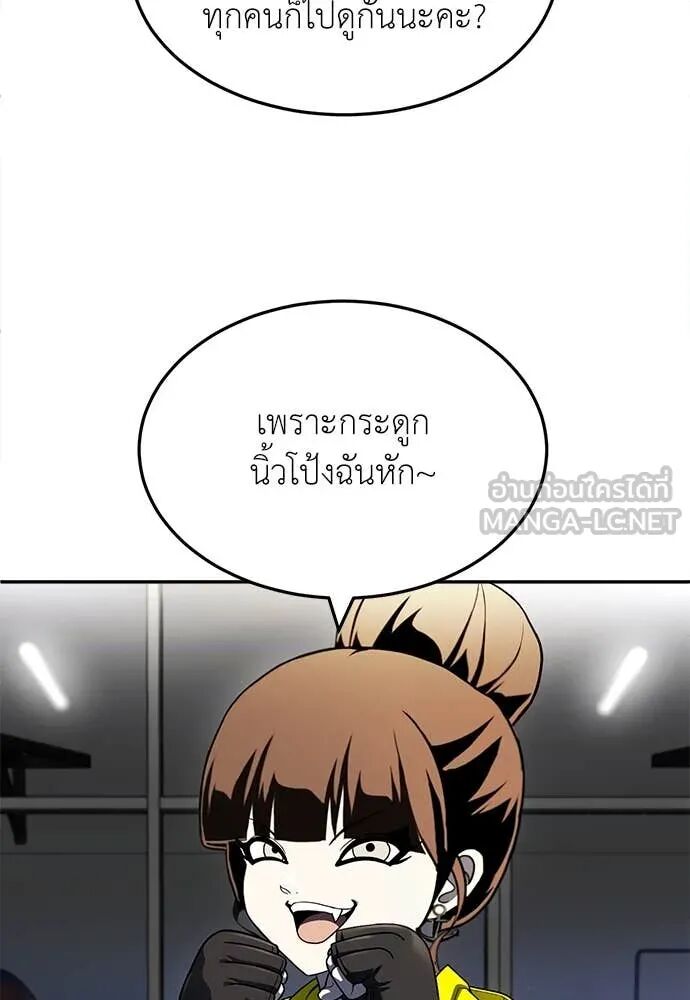 หน้า 111