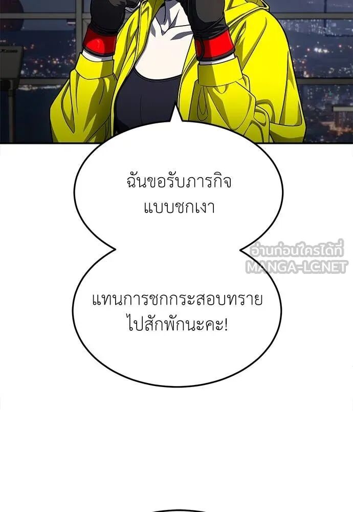 หน้า 112
