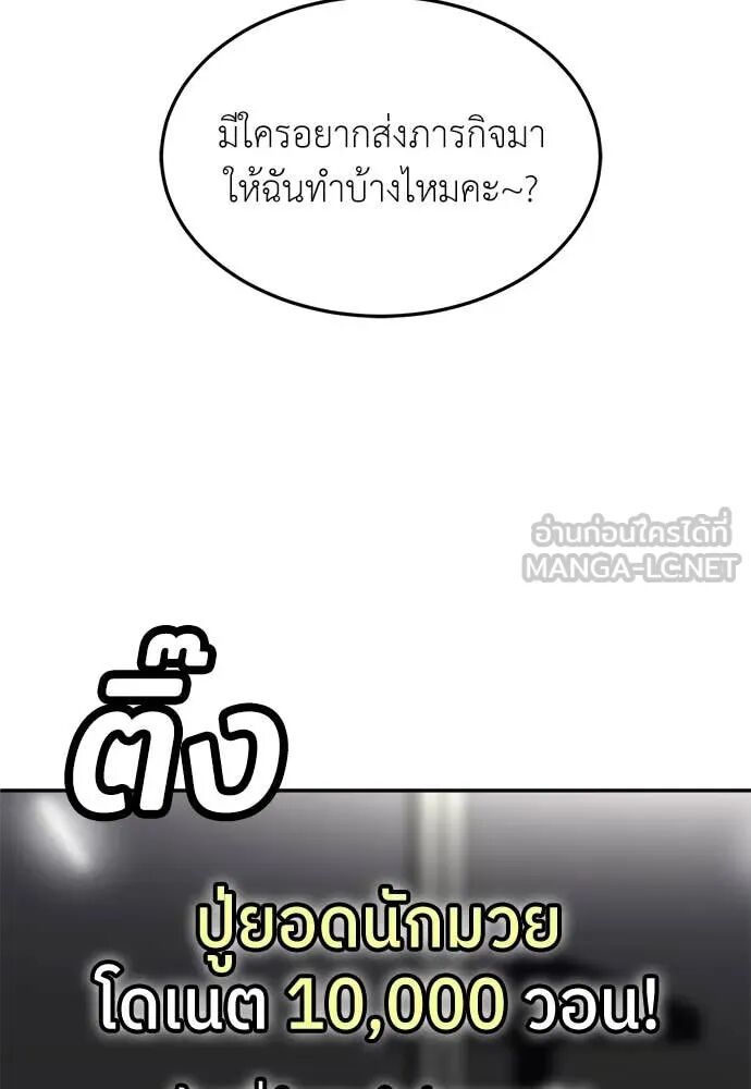 หน้า 113