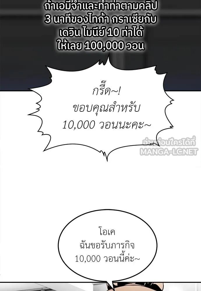 หน้า 114