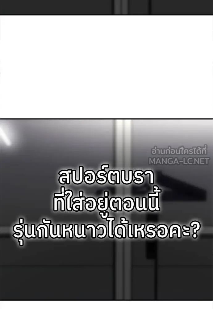 หน้า 118