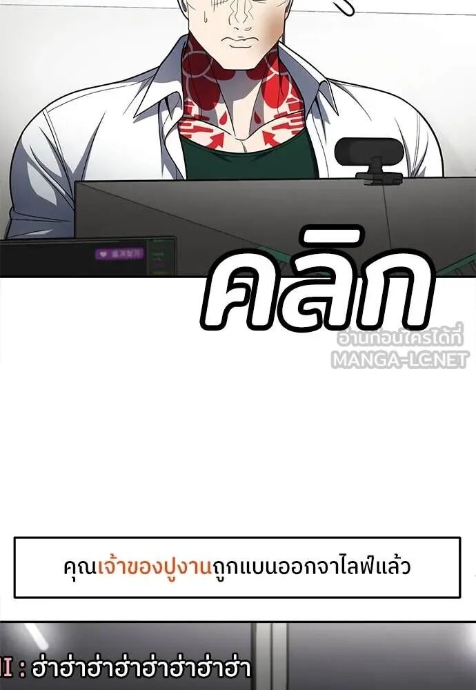 หน้า 121