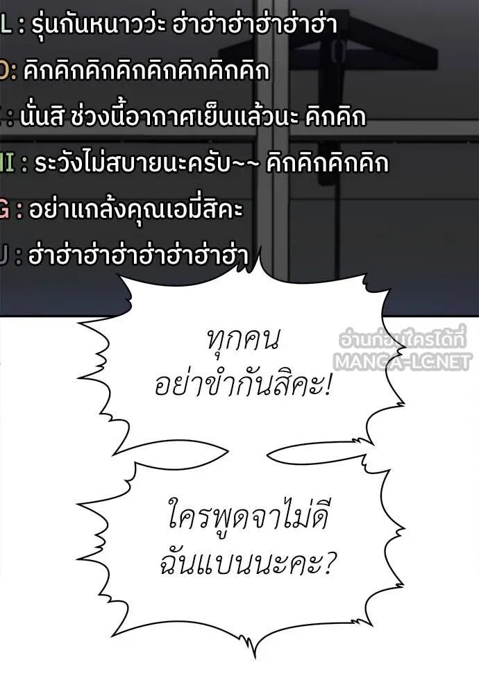 หน้า 122