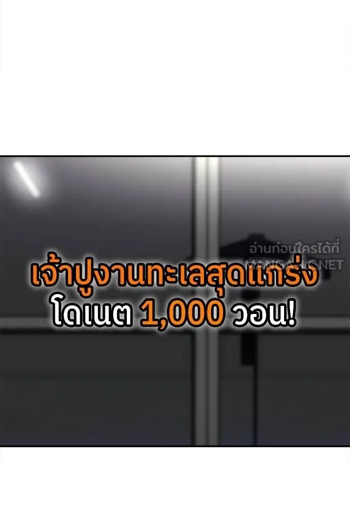 หน้า 132