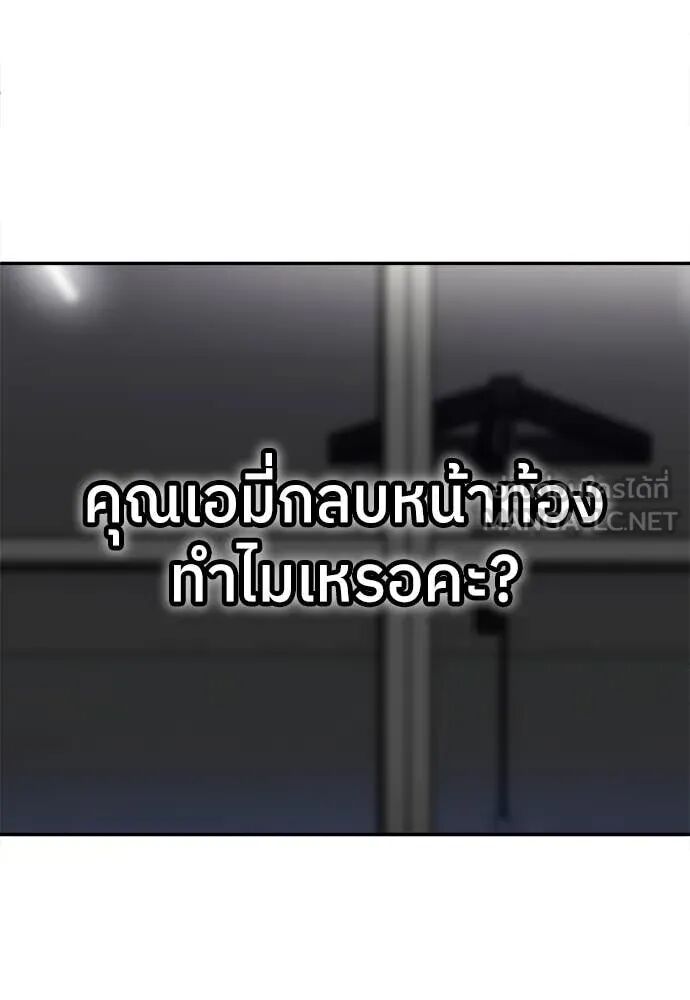 หน้า 133