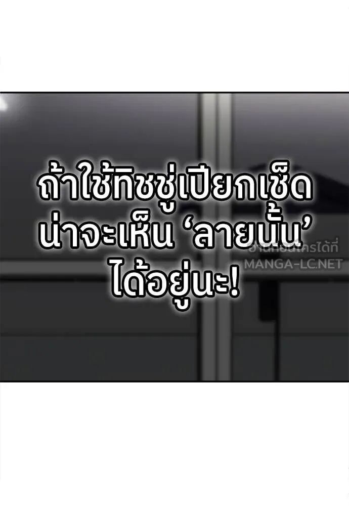 หน้า 134