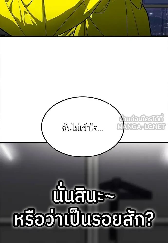 หน้า 138