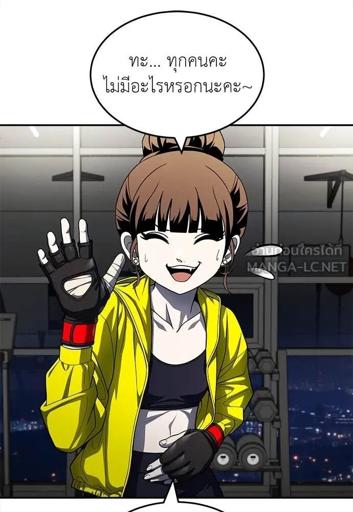 หน้า 143