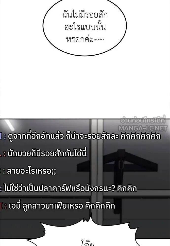 หน้า 144