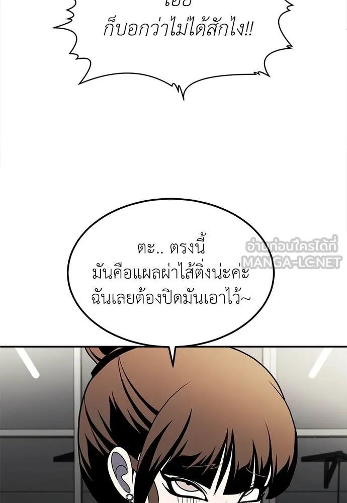 หน้า 145