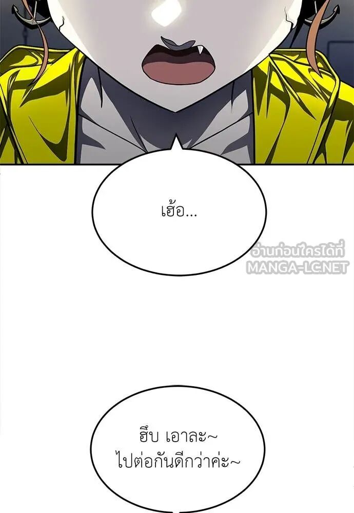 หน้า 148